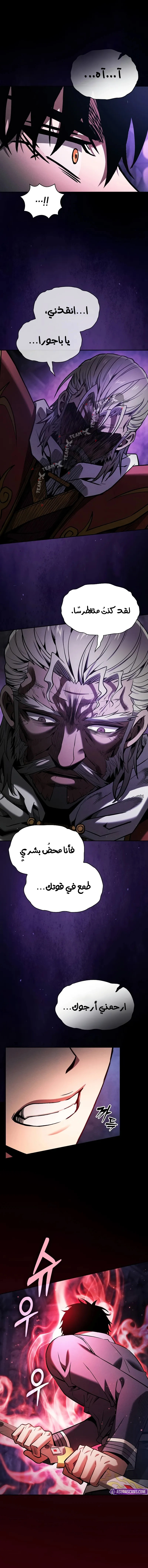 صفحة 5