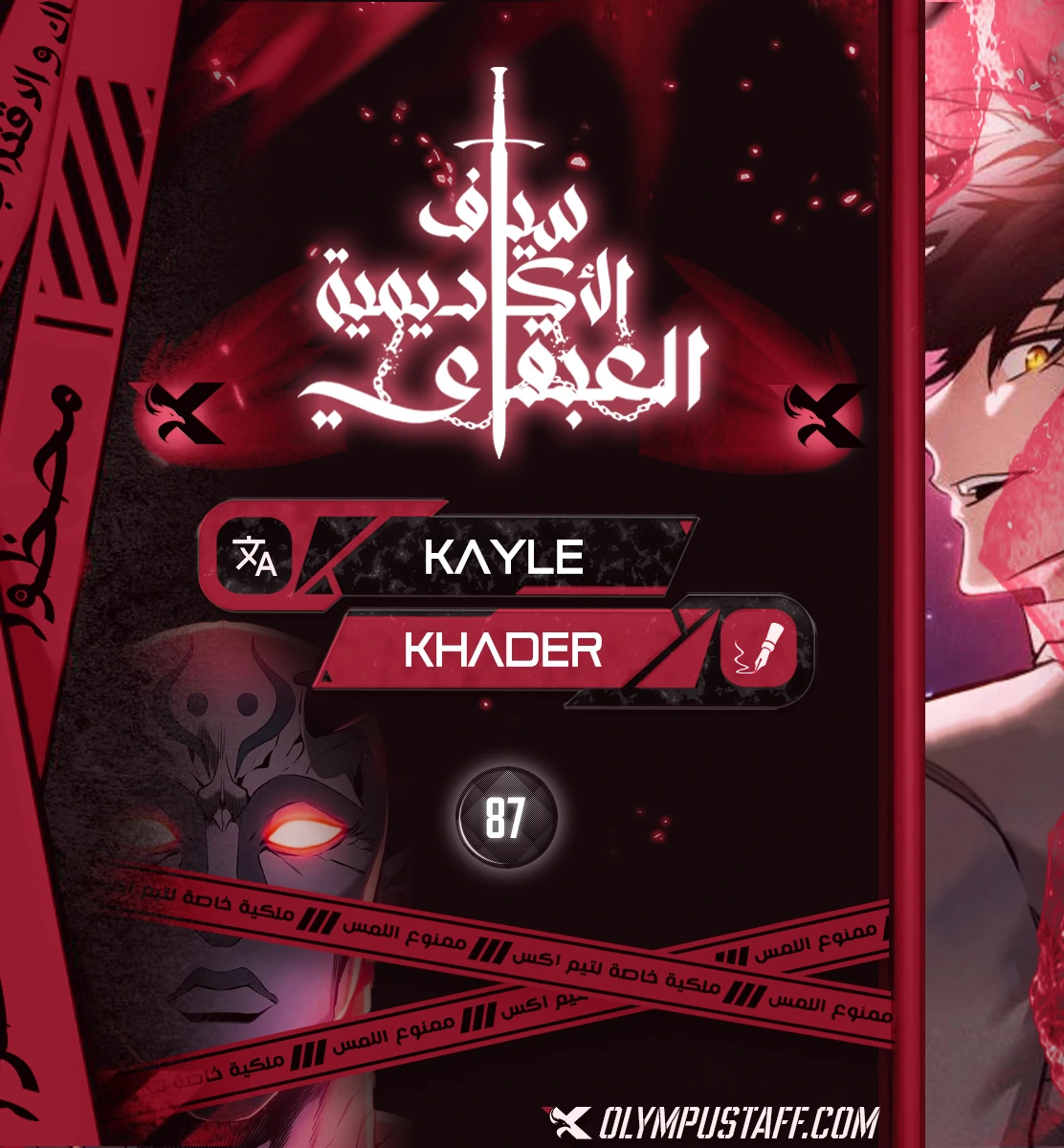 صفحة 1