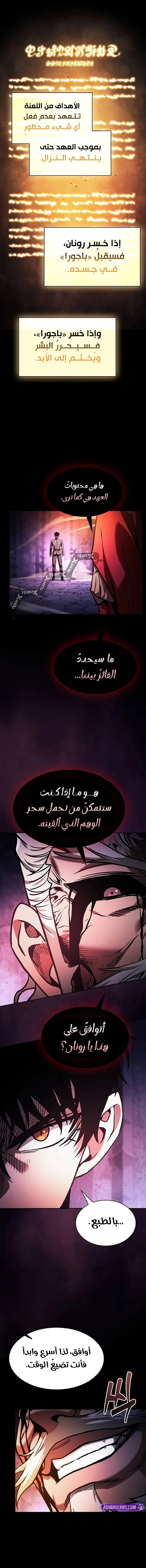صفحة 6