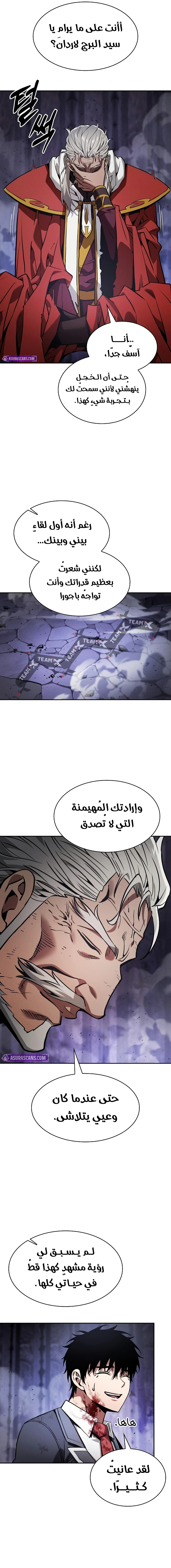 صفحة 4