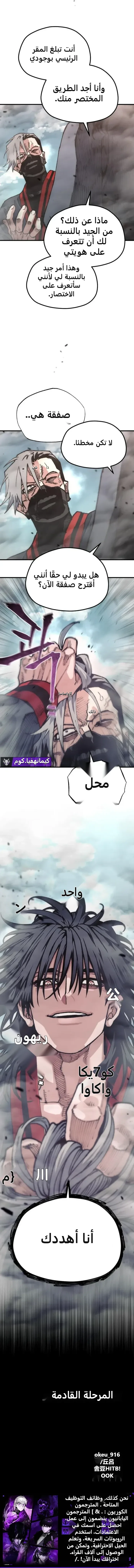صفحة 13