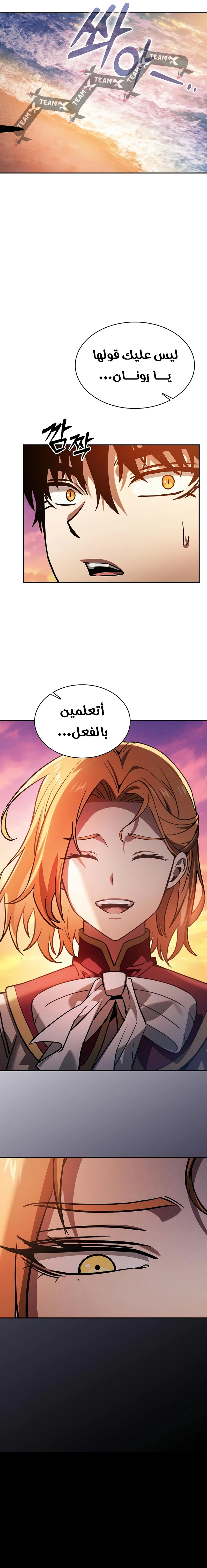 صفحة 12