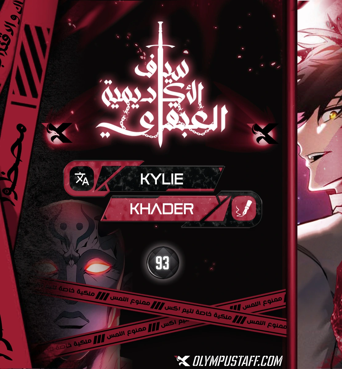 صفحة 1