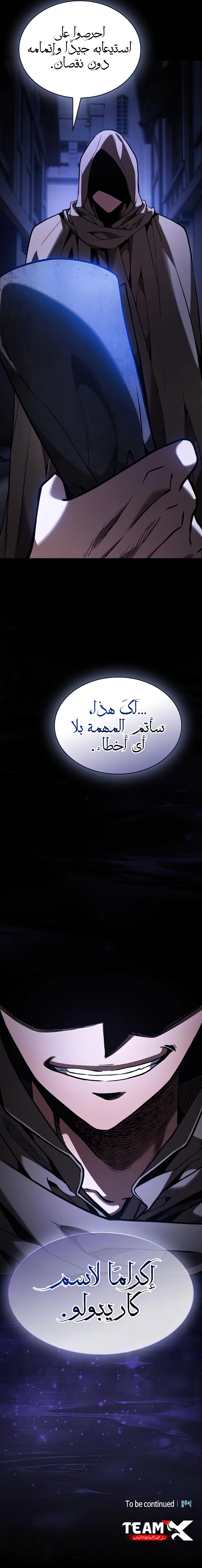 صفحة 15