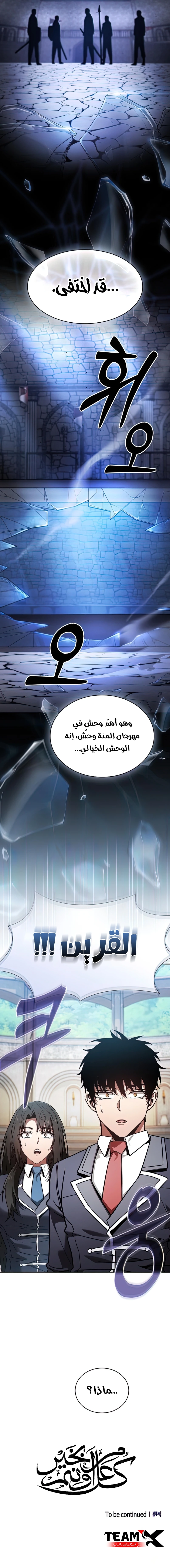 صفحة 13