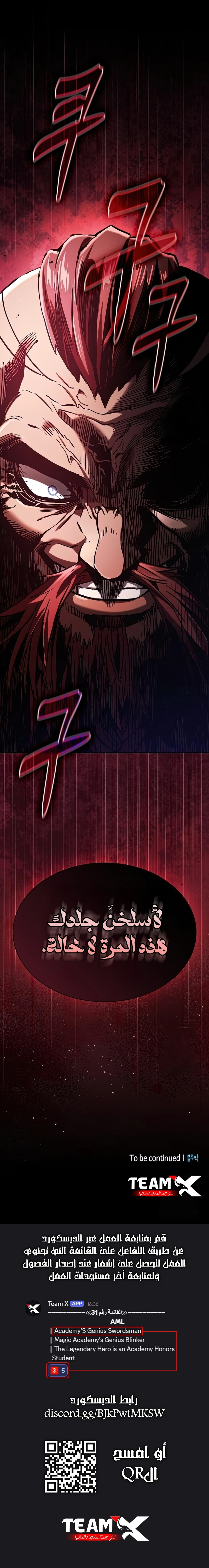 صفحة 15