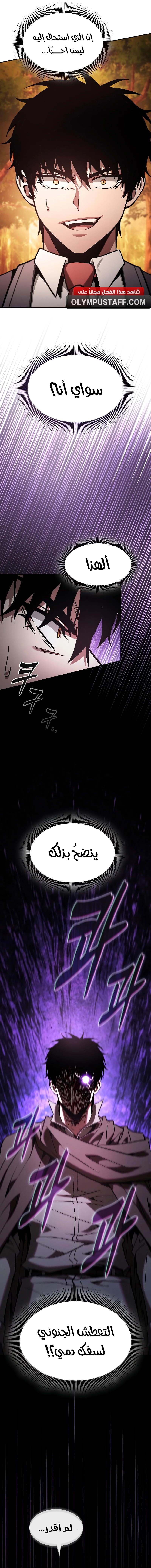 صفحة 3