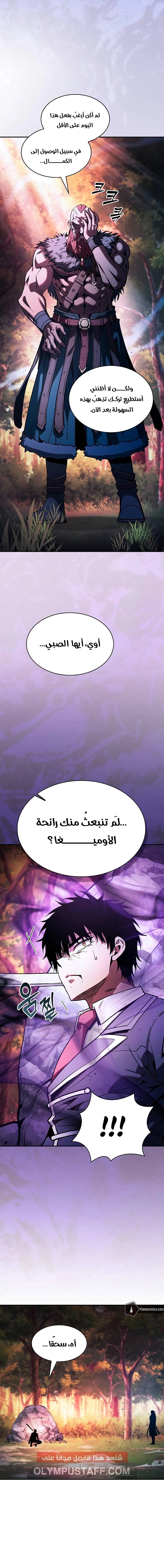 صفحة 3