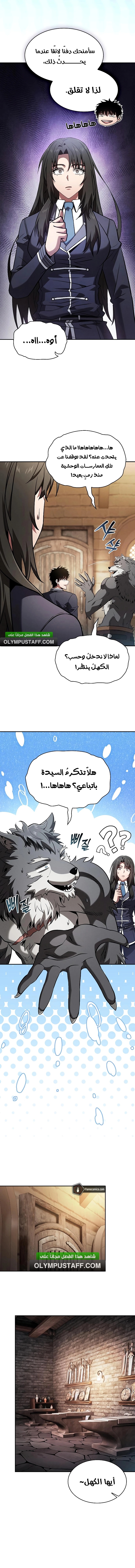 صفحة 5