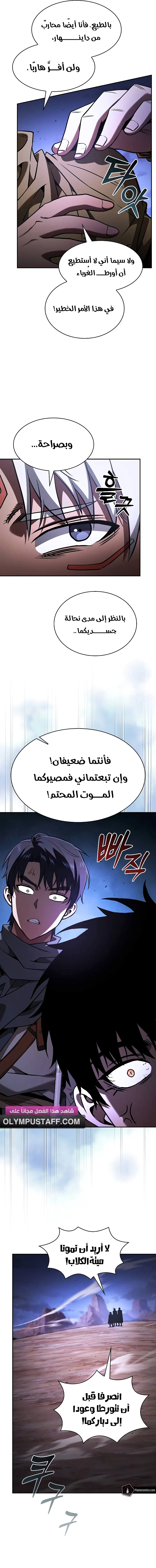 صفحة 7