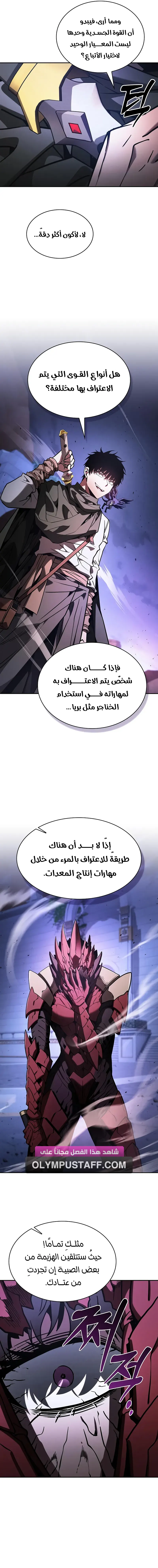 صفحة 11