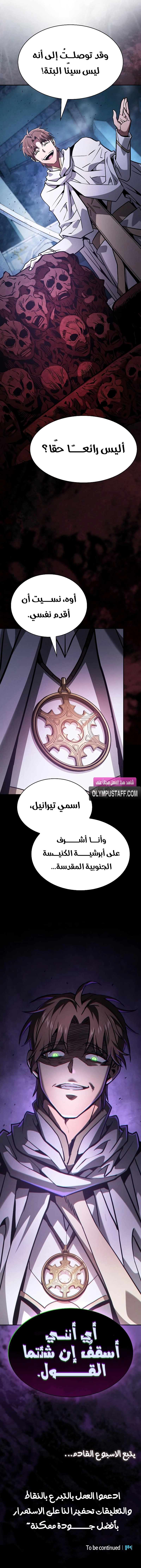 صفحة 16