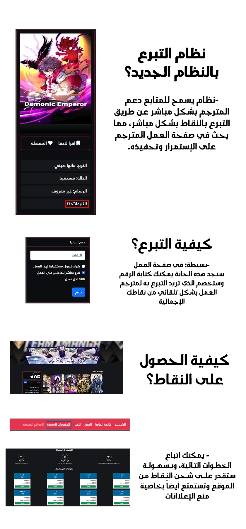 صفحة 17
