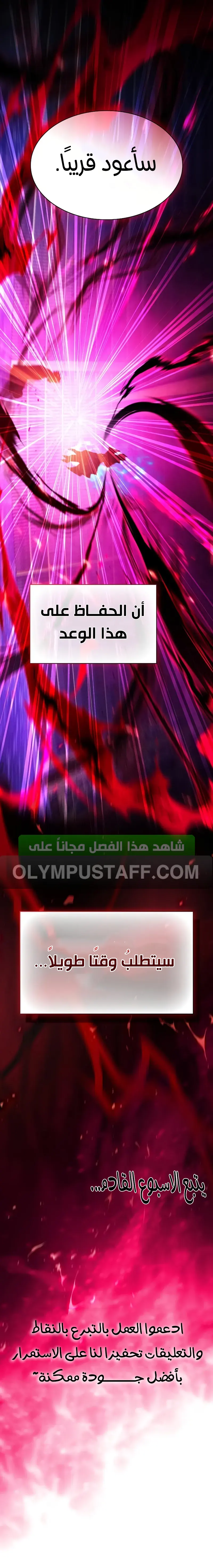 صفحة 13