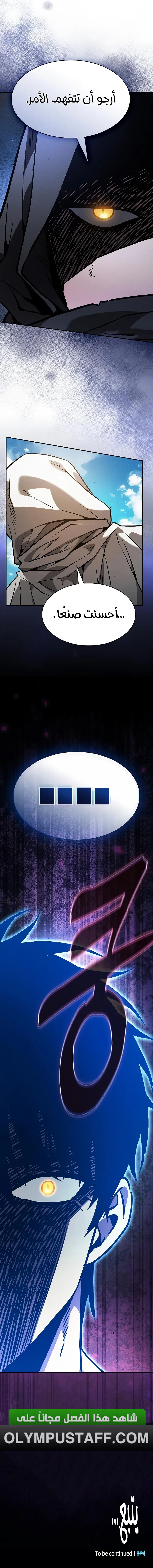 صفحة 15