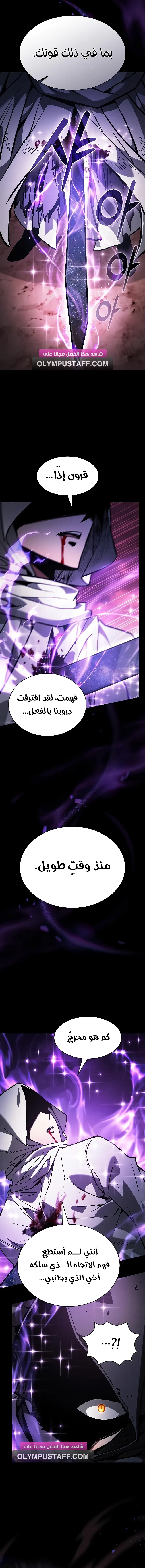 صفحة 9
