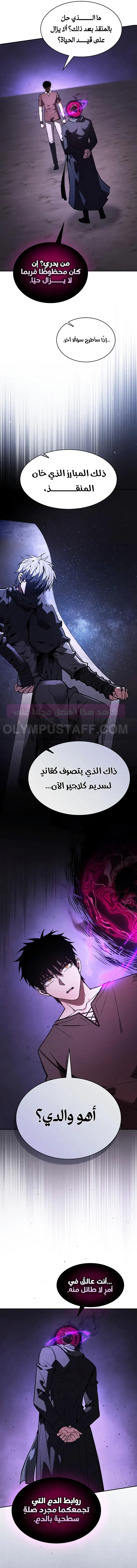 صفحة 2