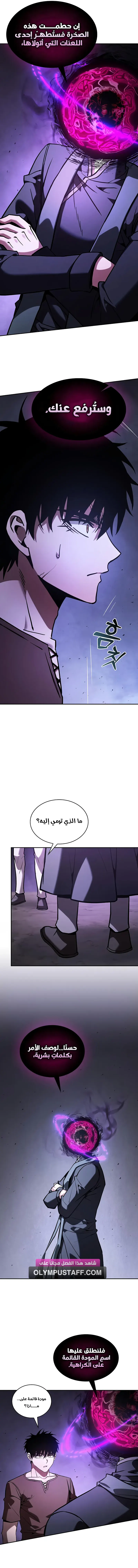 صفحة 11