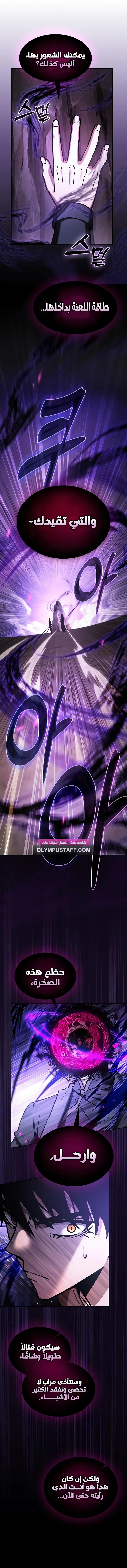 صفحة 14