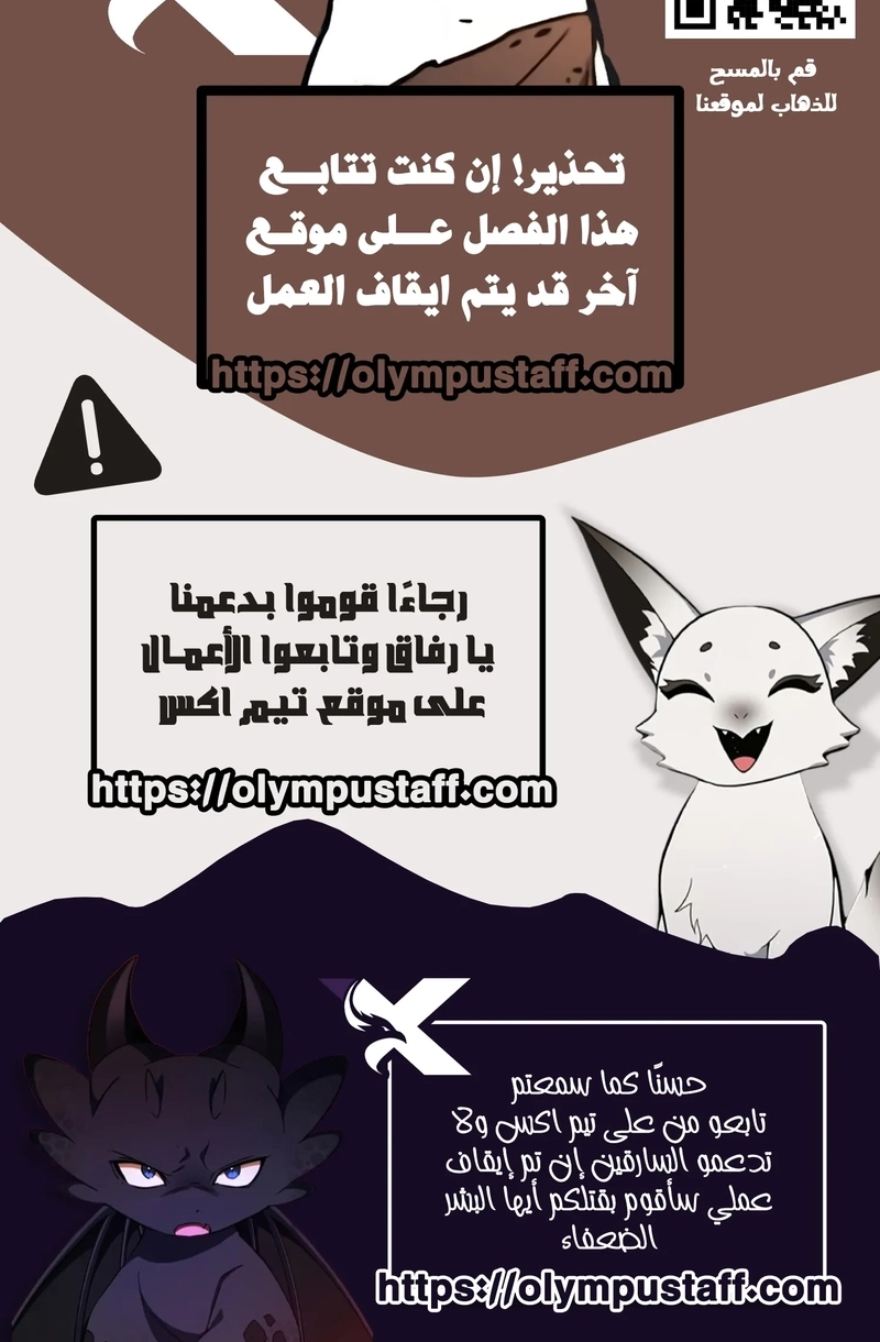 صفحة 13