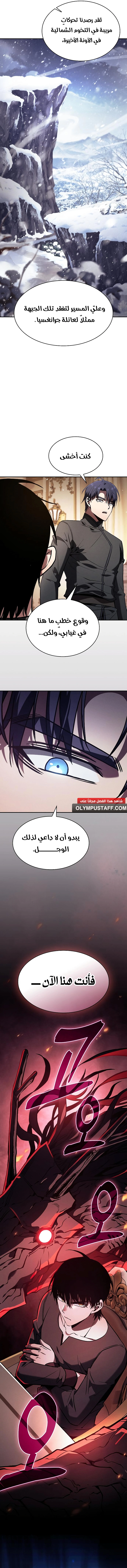 صفحة 9