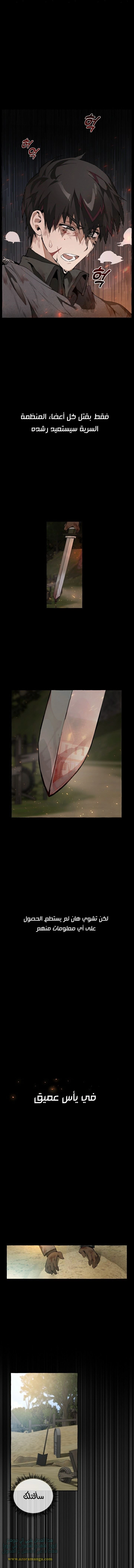 صفحة 5
