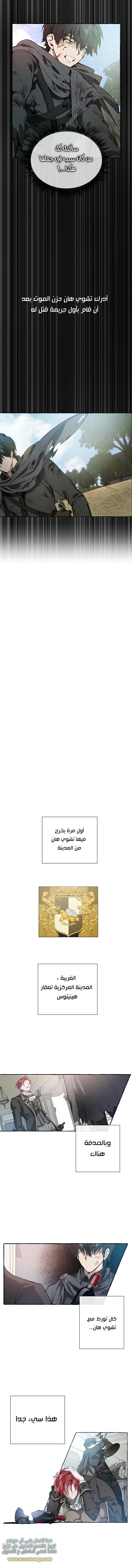 صفحة 6
