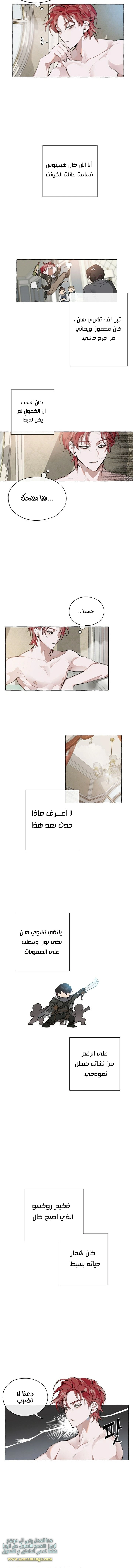 صفحة 9