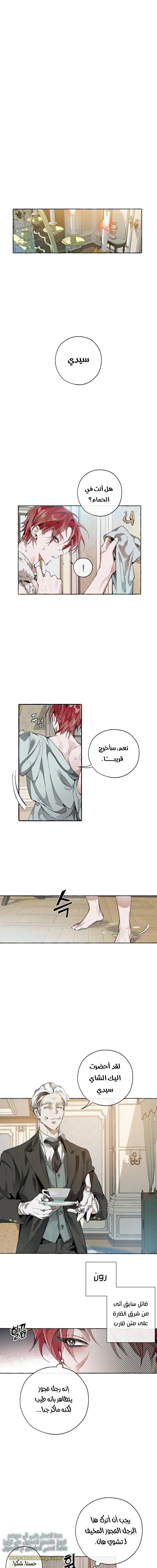 صفحة 1