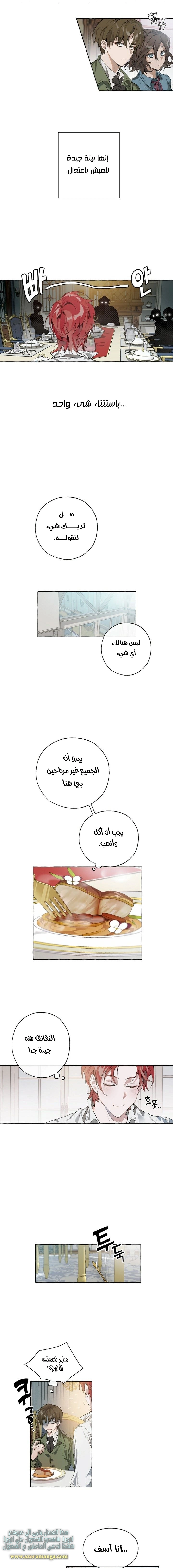 صفحة 6