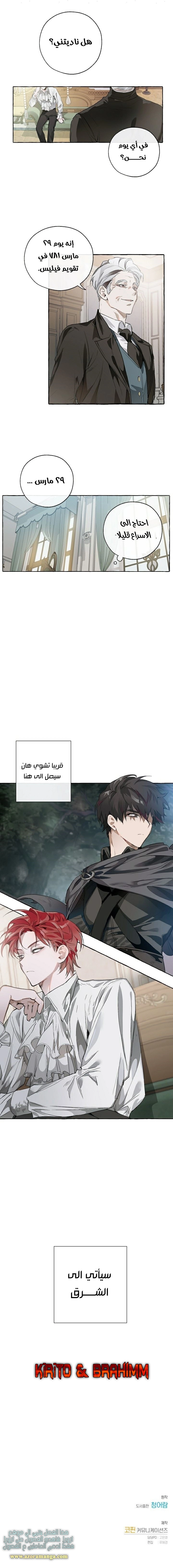 صفحة 10