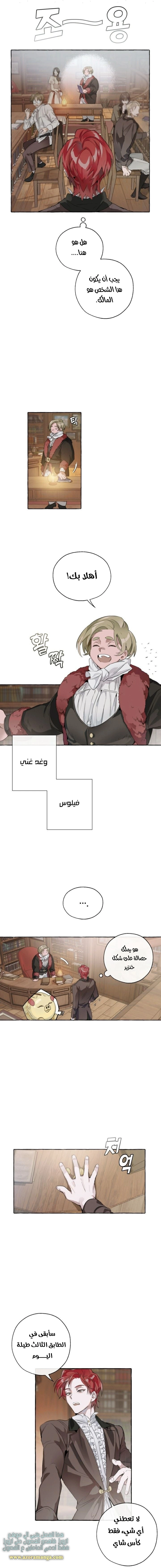 صفحة 3