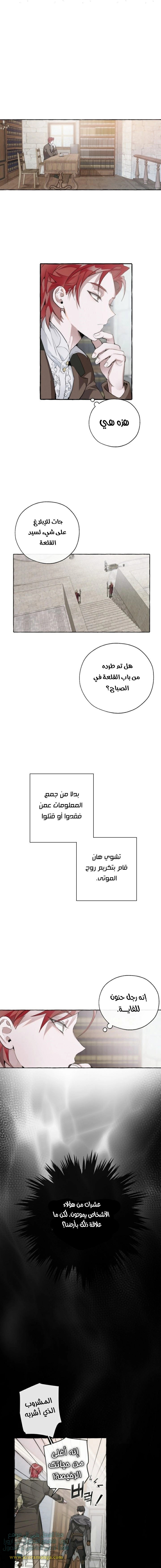صفحة 5