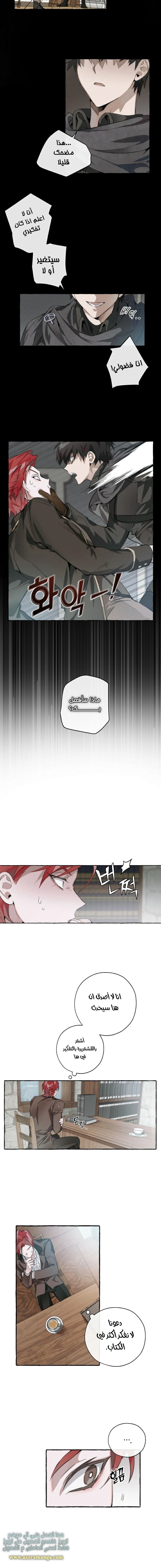 صفحة 6