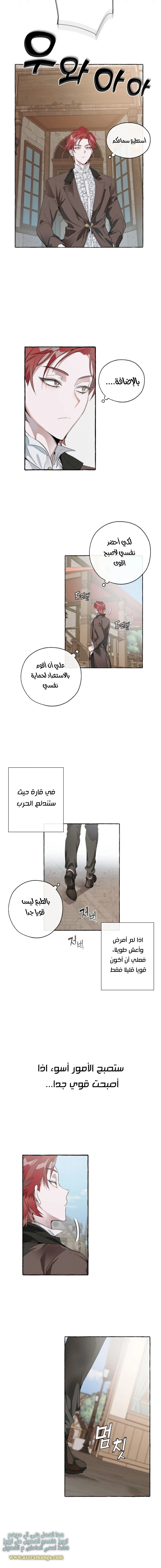 صفحة 9