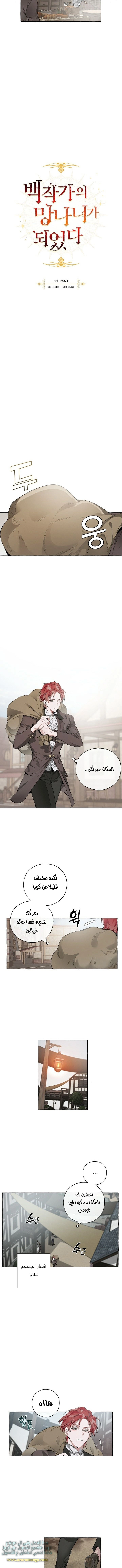 صفحة 2