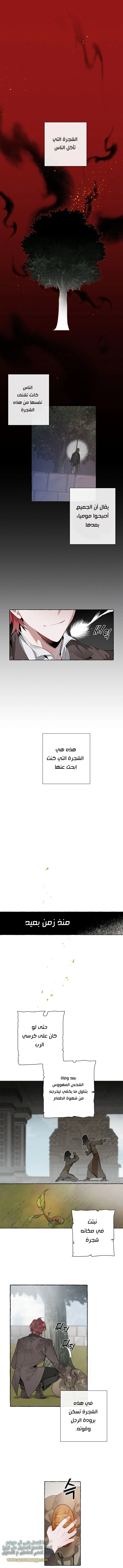 صفحة 5