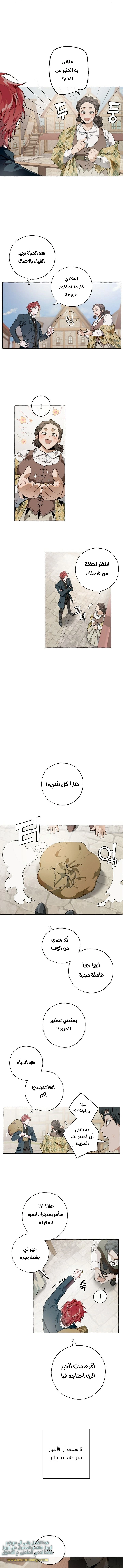 صفحة 3