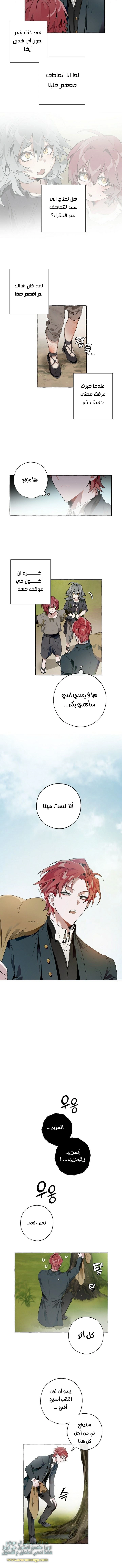 صفحة 5