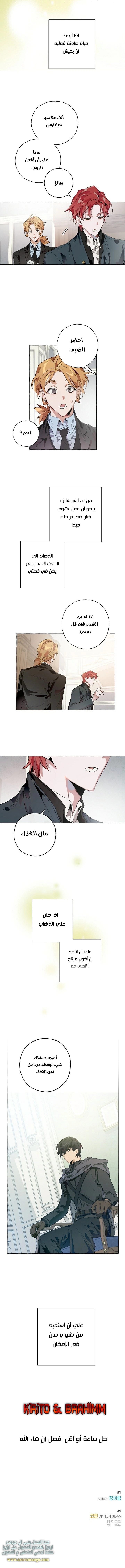 صفحة 10