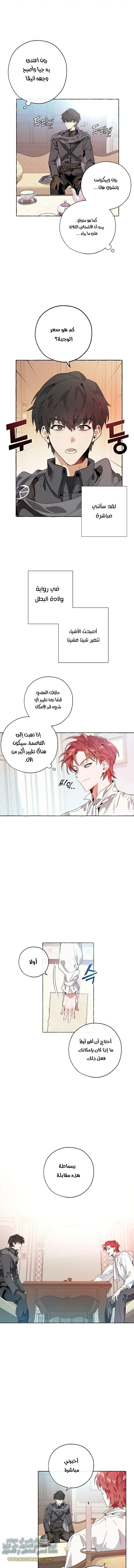 صفحة 1