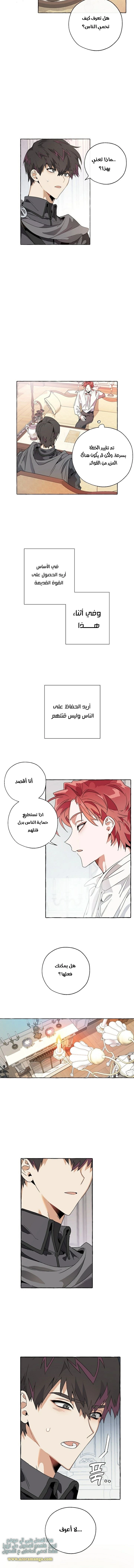 صفحة 2