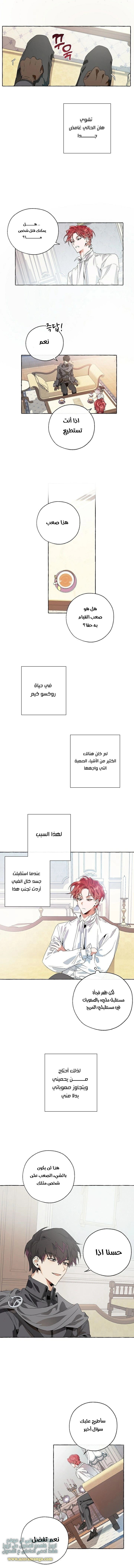 صفحة 3