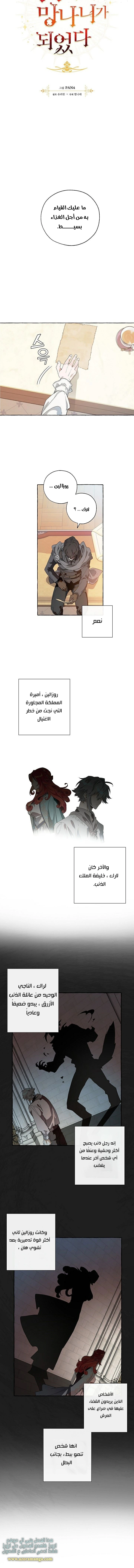 صفحة 5