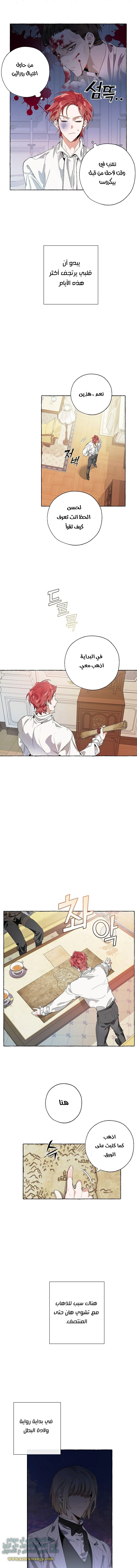 صفحة 6