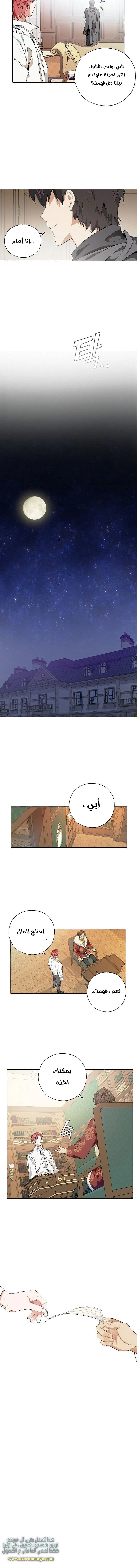 صفحة 9