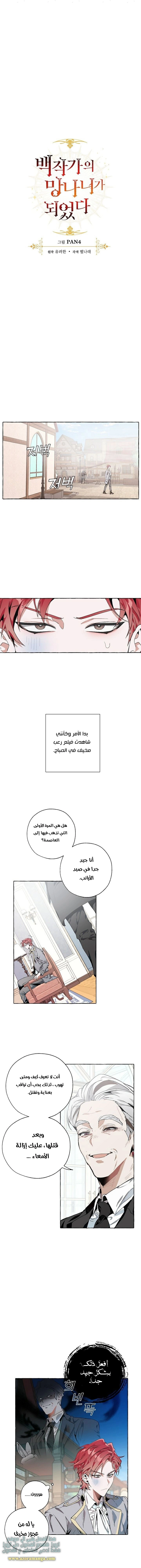 صفحة 1