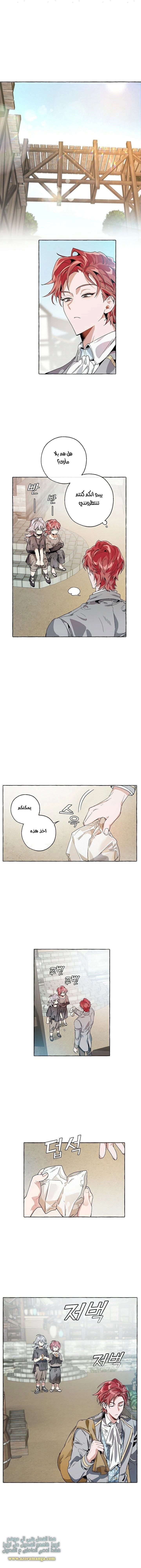 صفحة 3