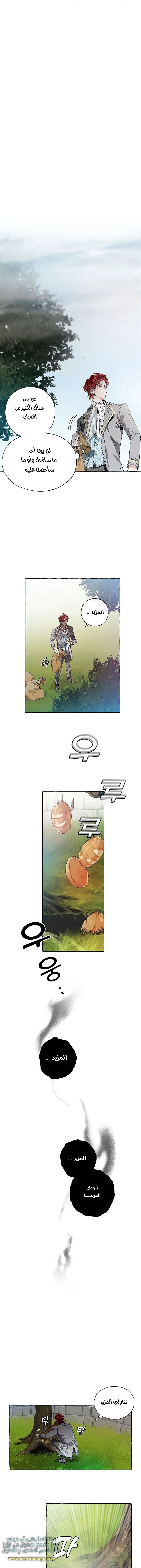 صفحة 4