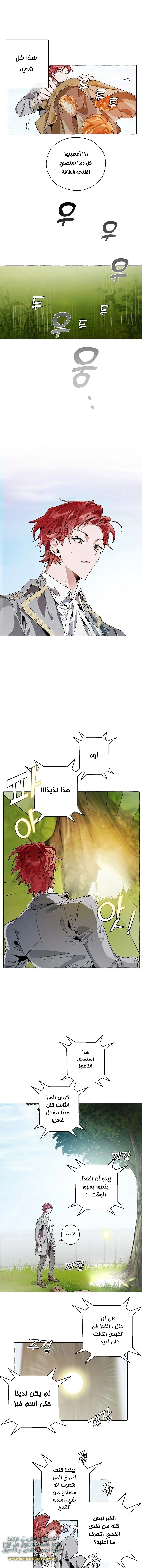 صفحة 6